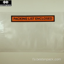 پاکت لیست بسته بندی 5.5x10 اینچ نیمی از پرتقال چاپ شده